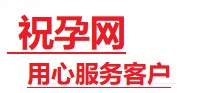 驻马店市捐卵试管助孕机构-代媽网